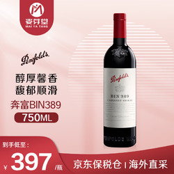 Penfolds 奔富 BIN系列 澳大利亞 原瓶進口 商務宴請禮品酒 奔富BIN389干紅葡萄酒 750mL 1瓶