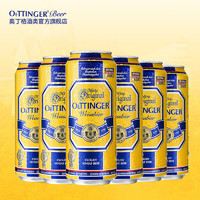 OETTINGER 奥丁格 德国原装进口小麦白啤奥丁格小麦 500mL 6罐 组合装