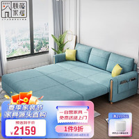顾格 沙发床北欧多功能可折叠沙发床客厅沙发小户型布艺沙发 H101-206