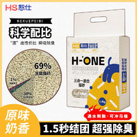 憨仕 猫砂豆腐混合猫砂净味吸水环保低尘除臭混合4.8斤