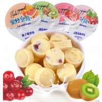 ZHIO 酸奶草莓味奶酪球 500g*1袋