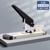 TAKARA TOMY 多美 贝多美（BeiDuoMei） 重型订书机省力大型办公用学生大号加厚订书器多功能装书机100页装订器