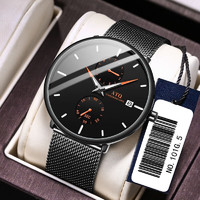 ATQ 十大品牌超薄手表男款商务时尚瑞士品质夜光防水运动机械风腕表