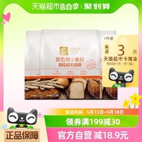 88VIP：GOLDEN STATUE 金像牌 高筋面粉500g*3包