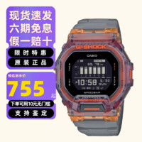 CASIO 卡西欧 智能小方块手表男G-SHOCK蓝牙计步防水运动智能手表 GBD-200SM-1A5
