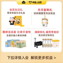 ADOPT A COW 认养一头牛 法式风味 酸奶 原味