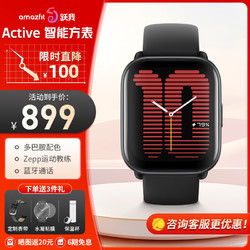 AMAZFIT 跃我 GTS4时尚智能手表户外跑步滑雪游泳运动手表华米科技血氧心率监测防水长续航送男女朋友