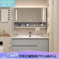 HUIDA 惠达 官方直舰店智能陶瓷一体浴室柜组合2023洗手洗脸盆40CM宽小户型卫 90CM亮灰色智能镜柜款