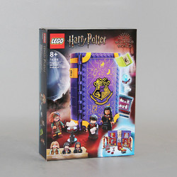 LEGO 樂高 哈利波特76396魔法書經典設計拼插拼裝積木玩具禮物盒裝