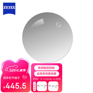 ZEISS 蔡司 泽锐单光眼镜片1.56自由环面设计钻立方铂金膜配镜现片一片/-800