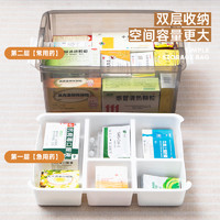 88VIP：Citylong 禧天龙 透明双层大容量药箱家用药品分隔收纳盒急救医药箱收纳箱