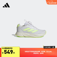 adidas DURAMO SL旋转按钮休闲网面运动鞋男小童阿迪达斯轻运动 白色/绿色 37码