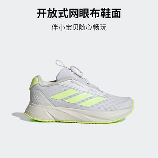 adidas DURAMO SL旋转按钮休闲网面运动鞋男小童阿迪达斯轻运动 白色/绿色 39码