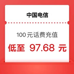 CHINA TELECOM 中国电信 电信 充值100元 24小时内到账