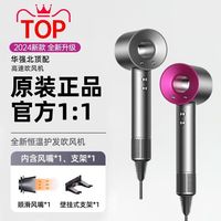 冒泡堂 吹风机家用负离子护发速干电吹风学生宿舍静音高速吹头发风筒893