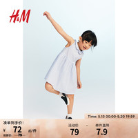 H&M童装女童裙子2024春季六一儿童节时尚棉质连衣裙1020977 浅蓝色/条纹 110/56