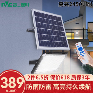 雷士照明 NVC Lighting  Lighting太阳能庭院灯户外露营营地灯投光灯大功率室外路灯高亮防水灯 2450lm+5米延长线+照约150㎡