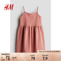 H&M童装女童连衣裙2024夏季棉质腰部碎褶无袖连衣裙1227370 浅铁锈红 150/76