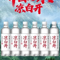 今麦郎 凉白开550ml*24瓶整箱包邮小瓶装水熟水饮用水非矿泉水