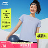 LI-NING 李宁 凉茶T恤丨凉感舒适短袖女夏季抗UV吸汗户外速干T恤 ATSU730