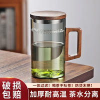 HEISOU 茶杯男士绿茶杯专用茶水分离泡茶杯过滤月牙杯玻璃水杯子办公室