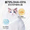 88VIP：NOURSE 卫仕 宠物营养补充剂猫用OMEGA-3浓缩鱼油18g（0.5mg/粒