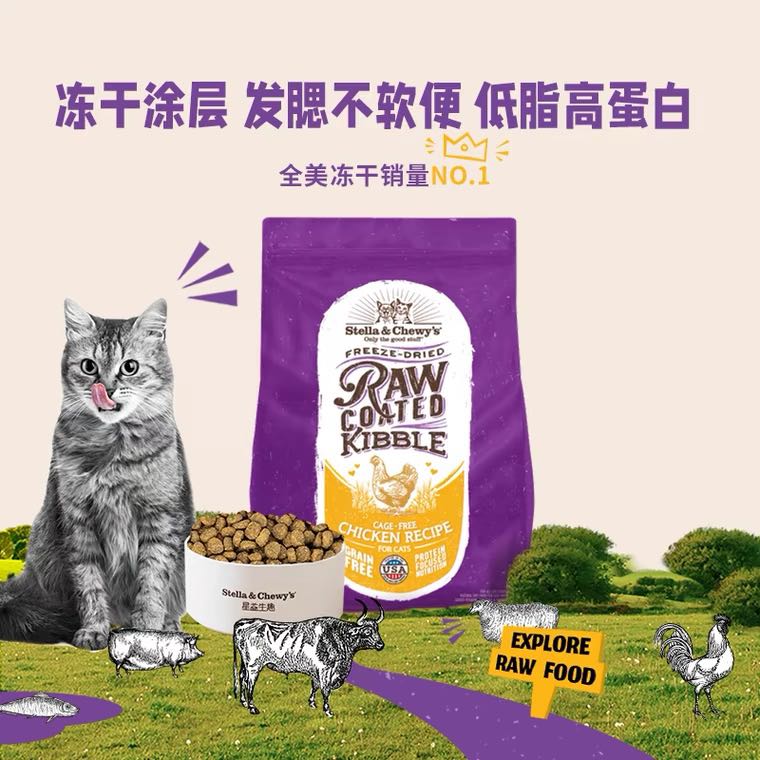 星益生趣SC全猫粮RC鸡肉猫粮无谷4.5kg