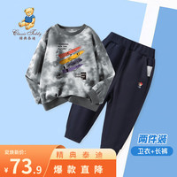 Classic Teddy精典泰迪男女童套装儿童卫衣卫裤两件套中大童装春 灰色+深蓝 90
