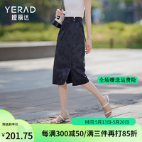 娅丽达轻奢新中式国风提花半身裙女夏季2024复古气质直筒长裙 黑色（A0） S
