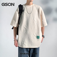 GSON 森马集团旗下GSON新款夏季爆款高质量提花短袖高级帅气男宽松t恤