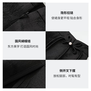 娅丽达轻奢新中式国风提花半身裙女夏季2024复古气质直筒长裙 黑色（A0） S