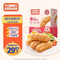 YUMMY kids 怡芽 兒童腸原味豬豬腸 240克