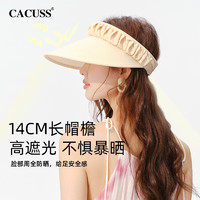 88VIP：CACUSS 帽子女夏季新款大檐遮脸防晒帽空顶帽遮阳帽防紫外线太阳帽