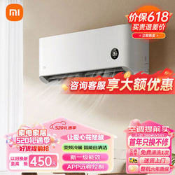 Xiaomi 小米 空調 巨省電 變頻冷暖空大1匹 一級能效 巨省電/V1A1