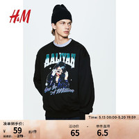 H&M 男装卫衣2024春季新款休闲柔软舒适加绒印花套头上衣1117747 黑色/Aaliyah 170/92
