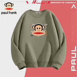 Paul Frank 大嘴猴 长袖卫衣男士2023秋季宽松圆领休闲时尚韩版上衣男棕榈绿3XL