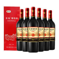 88VIP：GREATWALL 中粮长城干红葡萄酒红酒窖酿6卡盒750ml
