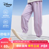 Disney 迪士尼 童装男童针织速干运动长裤2024夏装儿童时尚户外休闲裤 迷雾紫 110
