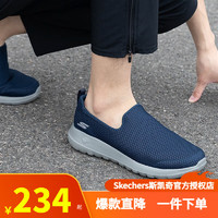 SKECHERS 斯凯奇 男鞋夏季2024新款网面健步鞋男一脚穿轻便透气懒人鞋软底休闲鞋 54600-NVGY 40