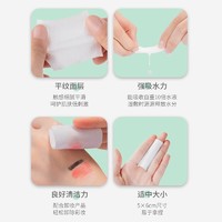 MINISO 名创优品 卸妆棉化妆棉脸部湿敷专用棉片护肤纯棉盒装洗脸巾