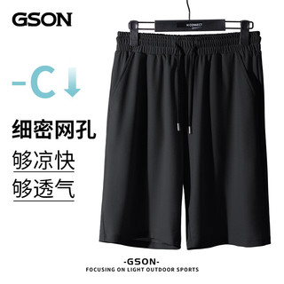 GSON 森马集团旗下品牌 网眼冰丝速干五分裤