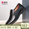 KANGNAI 康奈 男士圆头套脚轻质舒适纯色商务休闲单鞋 黑色41 1167724-51
