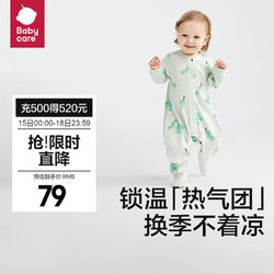 babycare bc babycare寶衣服純棉春夏新生兒春裝哈衣爬服嬰兒連體衣春裝 咯咕豆綠 66cm