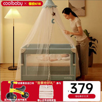 COOL BABY 酷豆丁 嬰兒床拼接大床新生兒bb床便攜移動折疊多功能寶寶床尿布臺 基礎款