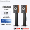 BOWERS & WILKINS 宝华韦健 B&W宝华韦健600系列606S3书架式音箱+FS-600S3脚架HIFI音响套装2.0
