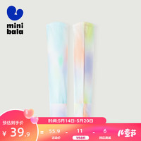 迷你巴拉【mini亲子】防晒冰袖夏季男女童防晒UPF50+袖套 红蓝色调00368 160cm