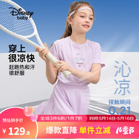 迪士尼童装女童针织凉感速干防晒运动短袖套装2024夏儿童两件套夏季 芋泥紫 130cm