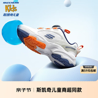 Skechers斯凯奇儿童体训鞋男中大童旋钮扣运动鞋网面透气休闲鞋405264L 银色/多彩色/SMLT 32