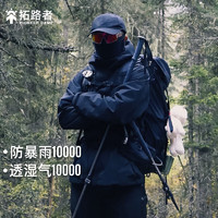 Pioneer Camp 拓路者 硬壳冲锋衣男秋冬款户外防水防风骑行情侣外套女登山服冬季男士 黑色-单冲无内胆 S