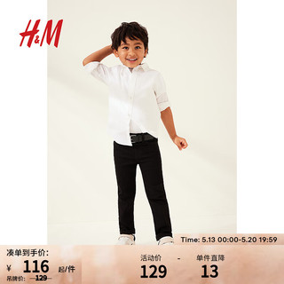 H&M童装男童牛仔裤2024夏季帅气炸街高弹修身长裤1089266 黑色 100/50